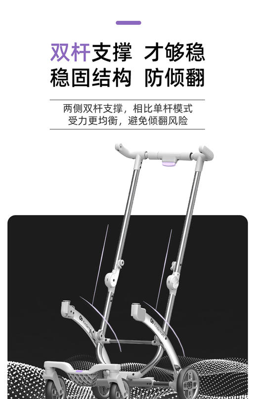 KP2儿童推车 黑色鎏金/酷酷灰/KK-89245/KK-89191 商品图6