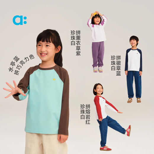 【秋Vol.2】allblu幼岚【格子绒速干插肩袖T恤】儿童T恤A类25秋新款男童女童ZY 商品图3