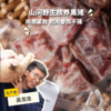 生态猪肉（冷冻30天以上，8折优惠） | 合作生产*Eco-pork | Coproduction 商品缩略图0