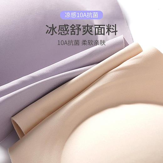 樱姿娜香氛内衣--WL83069，奶嘴级果冻胶，2件组合装 商品图4