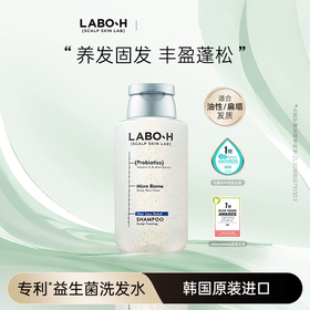【跨境】LABO-H防脱益生菌洗发水头皮劲爽125ml清爽 (效期：2027.11）