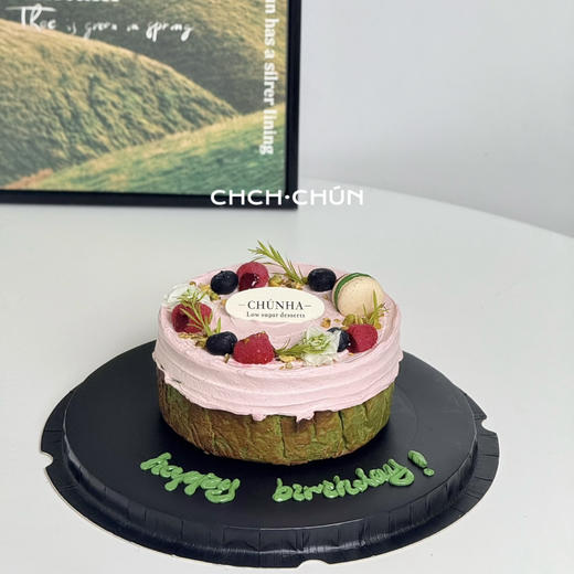 开心果树莓巴斯克 商品图2