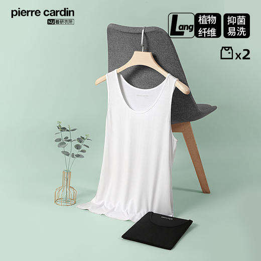 【大暑清凉购】夏季男款薄款纯色背心打底内穿运动透气（2件装）WP739136B 商品图0