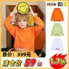 SMILEY WORLD环保系列童装秋装儿童连帽卫衣S23435H054 商品缩略图0