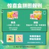 TOi图益-海绵宝宝形象授权系列CP盲盒 商品缩略图4
