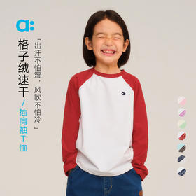 【秋Vol.2】allblu幼岚【格子绒速干插肩袖T恤】儿童T恤A类25秋新款男童女童ZY