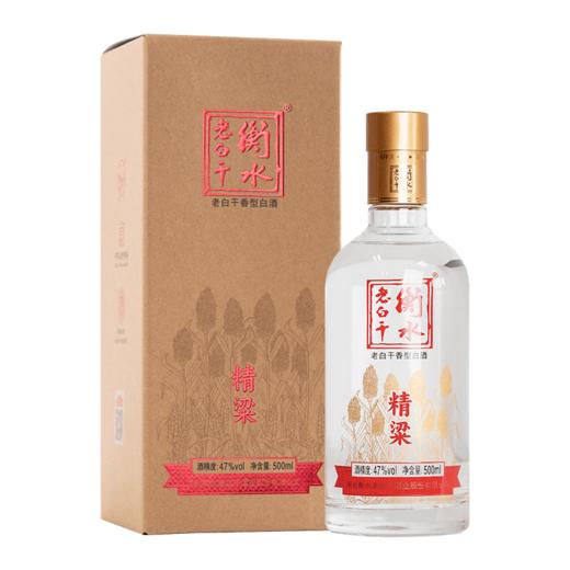 47°衡水老白干精梁500ml 商品图0