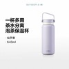 【专柜-北鼎】北鼎 TS300/A1泡茶保温杯茶水分离杯大容量水杯高颜值 浅杉绿 340ml 商品缩略图2