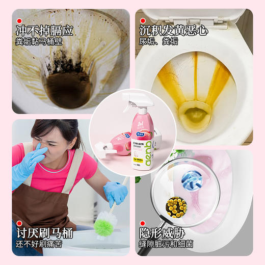【爱恩倍马桶慕斯】| 元和优选 洁净大师清洁慕斯清洁剂洁厕泡泡厕所洁厕灵泡沫除垢去异味留香 商品图6