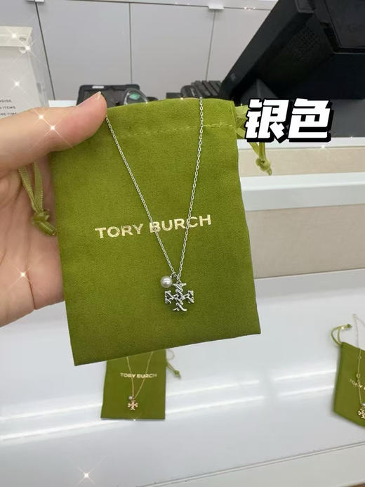 💰650🇺🇸包邮✈️🤩✨😍TB Tory Burch新款珍珠项链，优雅小香风，真的太精致了‼️‼️ 🌸💫 商品图4