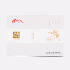 【恩施】龙船水乡山药原粉12g*20条/盒