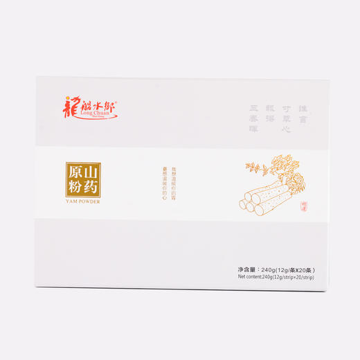 【恩施】龙船水乡山药原粉12g*20条/盒 商品图0