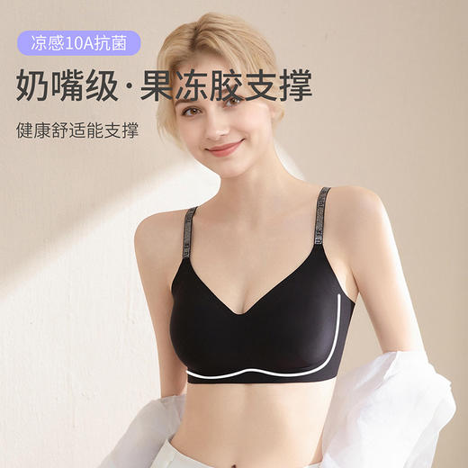 樱姿娜香氛内衣--WL83069，奶嘴级果冻胶，2件组合装 商品图2