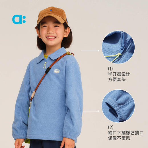 【秋Vol.2】allblu幼岚【弹弹绒翻领卫衣】儿童卫衣A类25秋新款男童女童蓬松ZY 商品图4