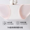 10-18岁5条A类精梳纯棉内裤 初中生7A抗菌全棉裆女生少女三角短裤 商品缩略图3