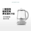 【专柜-北鼎】K118全自动养生壶多功能静音炖煮银耳羹肖特玻璃烧水壶煮茶壶1.5L 商品缩略图1