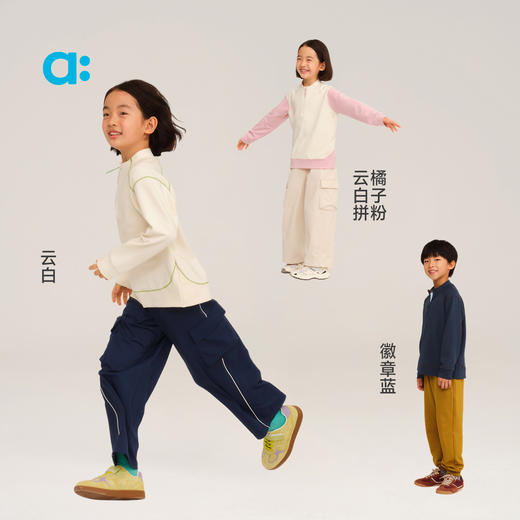 【秋Vol.2】allblu幼岚【桉树Q半开襟卫衣】儿童卫衣男女童25秋新款A类上衣ZY 商品图3
