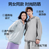 SIINSIIN超轻薄冰透防晒衣S5XWT01264 商品缩略图3