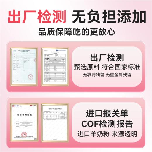 金多乐羊奶肉酱猫条猫咪零食官方成猫幼猫专用通用全价营养猫零食 商品图3