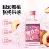 江小白果立方23度蜜桃味酒168ml*24瓶 商品缩略图4