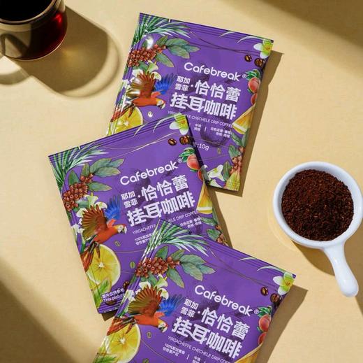 布蕾克耶加雪菲恰恰蕾挂耳咖啡300g 商品图3