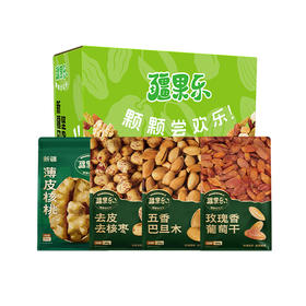 新疆印象·坚果盛宴礼盒(小号B款)
