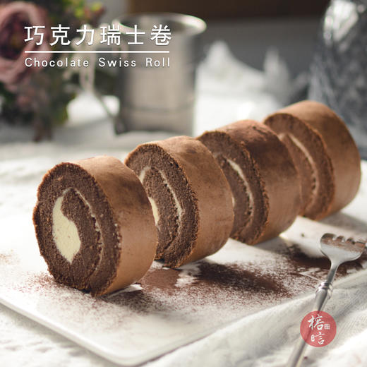 巧克力瑞士卷 商品图0