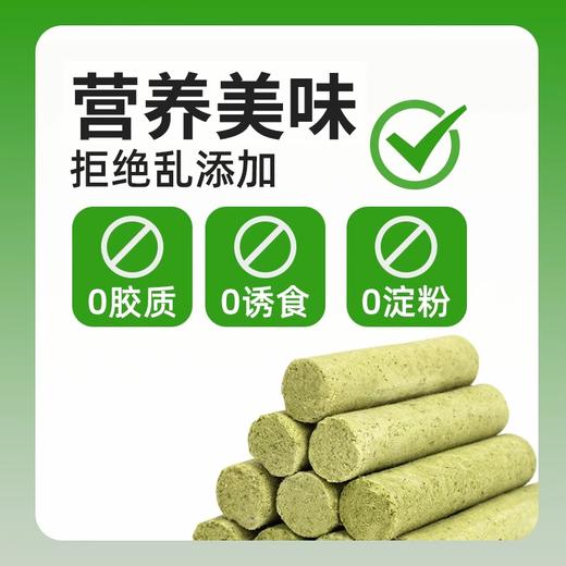 金多乐45%蛋白鱼油冻干猫草棒40g/50g/500g桶装 商品图3