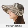 【马泷生活专属】江疏影同款可卷折条纹大帽KM-6046 商品缩略图3