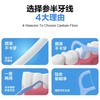 KJ 参半高韧牙线棒 50只装 商品缩略图1
