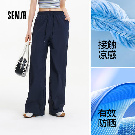 森马休闲裤女一裤两穿松弛感阔腿裤2025新款夏凉感防晒垂坠感长裤 商品图1