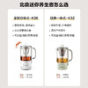 【专柜-北鼎】北鼎K36/001 多功能养生壶迷你煮茶壶【一体式单壶】浅杉绿K32 0.6L 商品缩略图5