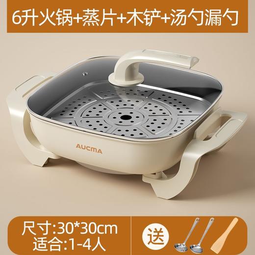 澳柯玛方形电火锅 多功能电炒锅烤鱼锅  大容量蒸锅火锅不粘电煮锅 商品图6