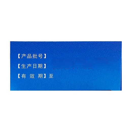 【恒帝】大败毒胶囊 0.5g*56粒/盒 商品图3