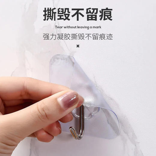 超值20个装！【牢固可靠，防水耐潮！】免打孔透明挂钩 多功能家用墙上无痕粘钩 厨房卫生间门后强力挂钩-QA 商品图1