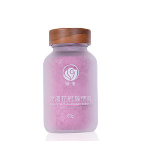 玫瑰花冠破壁粉