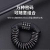电动车摩托车防盗头盔锁防丢防盗密码锁自行车锁小巧便携钢丝缆锁/个 商品缩略图2
