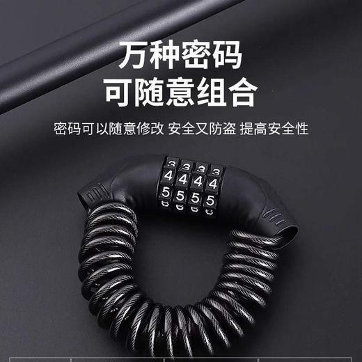 电动车摩托车防盗头盔锁防丢防盗密码锁自行车锁小巧便携钢丝缆锁/个 商品图2