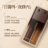 国韵沙棘双萃紧塑眼油霜（10g+10ml），买即赠同款小样眼油1ml*5@ 商品缩略图4