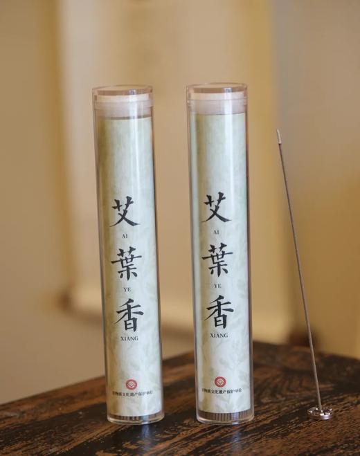 三年陈艾草线香 ，含多种中草植物，夏日常备，比熏艾更有效，更方便安全【G】 商品图0
