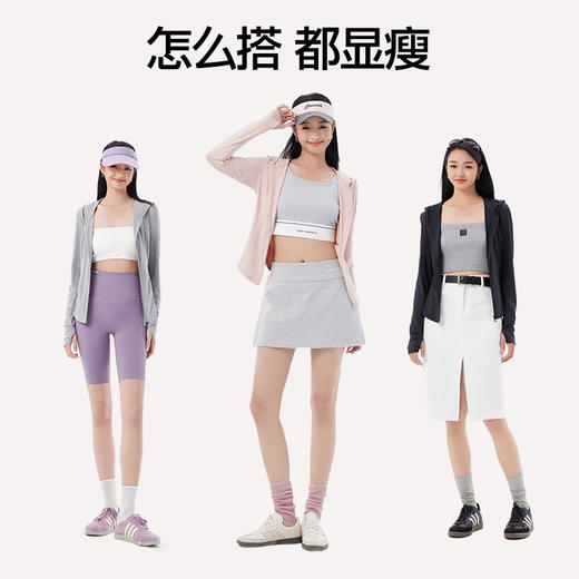 SIINSIIN轻塑冰皮防晒衣6.0Air 商品图5