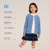【秋Vol.2】allblu幼岚【弹弹绒开衫外套】儿童外套男童女童新款柔软蓬松A类ZY 商品缩略图2