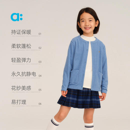 【秋Vol.2】allblu幼岚【弹弹绒开衫外套】儿童外套男童女童新款柔软蓬松A类ZY 商品图2
