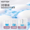 压缩洗脸巾【YOTTOY】一次性运动浴巾毛巾压缩洗脸巾用品独立包装加厚加大便携 商品缩略图3