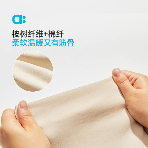 【秋Vol.2】allblu幼岚【桉树Q圆领卫T】儿童T恤A类25秋新款男童女童长袖童装ZY 商品图1