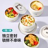 【Maynos304不锈钢保温饭盒三件套】 一格一味荤素搭配 不串味更美味 商品缩略图1