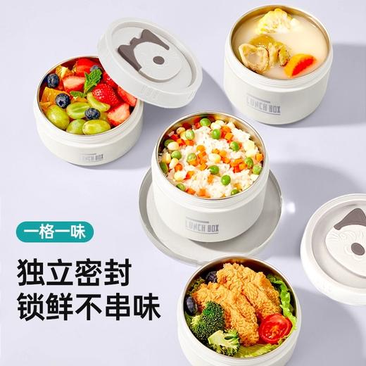 【Maynos304不锈钢保温饭盒三件套】 一格一味荤素搭配 不串味更美味 商品图1