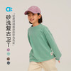 【秋Vol.2】allblu幼岚【砂洗复古卫T】儿童T恤A类25秋新款男童女童长袖童装ZY 商品缩略图0