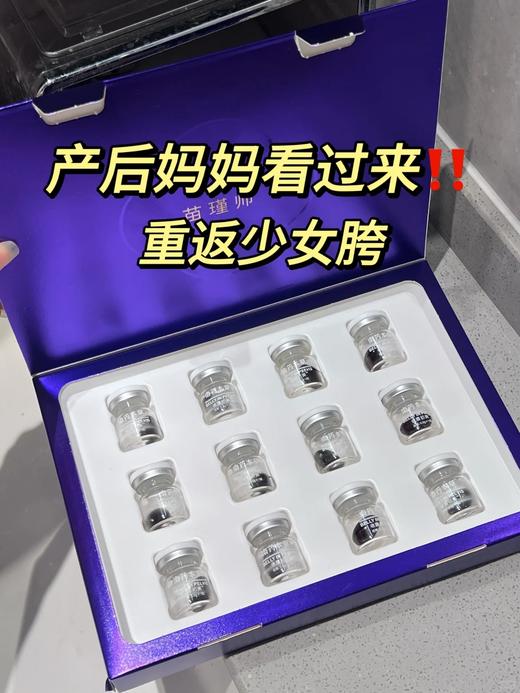 点击购买！【苗瑾师蜜盆骨闭合胶囊】新旧包装随机发货-最 商品图6