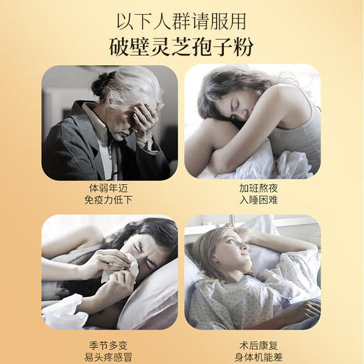 配手提袋！【选择对的灵芝孢子粉，我的健康我来呵护！】金芝弘康破壁灵芝孢子粉100克礼盒装 灵芝提取物小蓝帽送礼 中秋国庆年货好礼-QA 商品图2